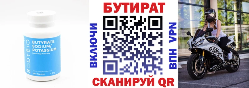 мориарти наркотические препараты Котельнич Бутират оксибутират где продают наркотики