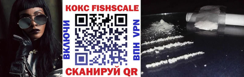 Cocaine 97% Котельнич