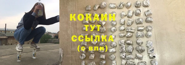 марки nbome Коряжма