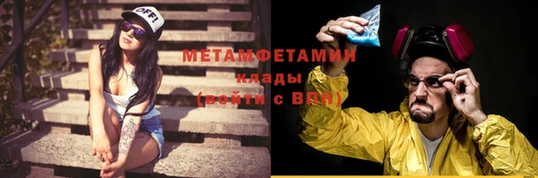 дистиллят марихуана Нижний Тагил