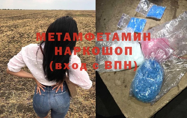 прущий лед Красноперекопск