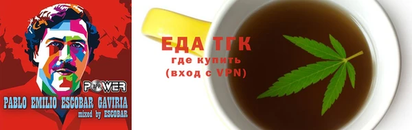 прущий лед Красноперекопск