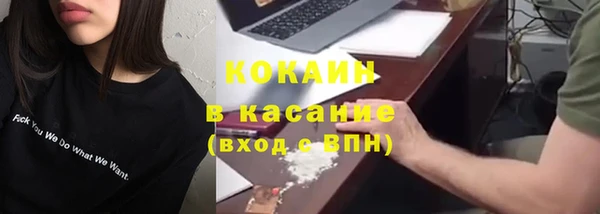 наркотики Костерёво