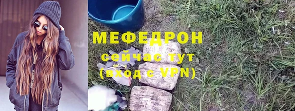 наркотики Костерёво