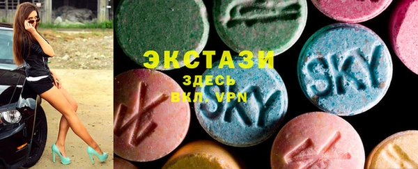 прущий лед Красноперекопск