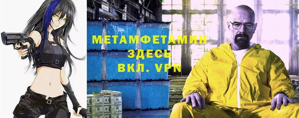 2c-b Краснослободск