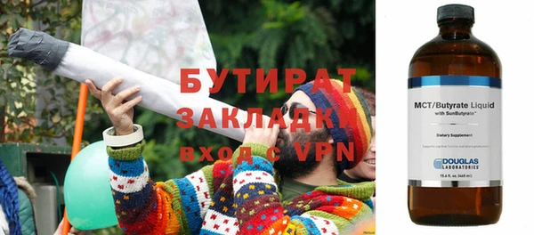 прущий лед Красноперекопск