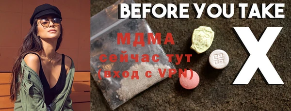 прущий лед Красноперекопск