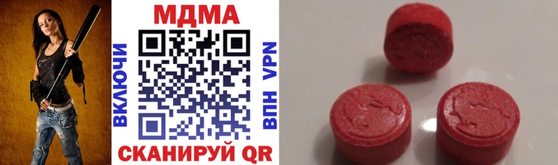 omg онион  Котельнич  МДМА VHQ 