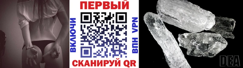 МЕТАМФЕТАМИН витя  МЕГА рабочий сайт  Котельнич 