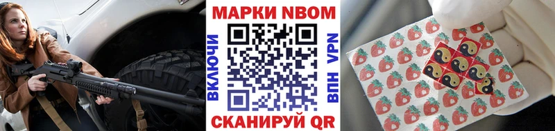 где продают наркотики  Котельнич  Марки 25I-NBOMe 1,5мг 