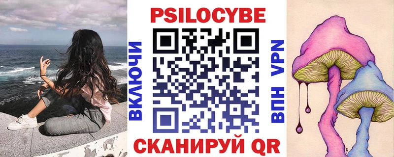 Псилоцибиновые грибы Magic Shrooms  ссылка на мегу как зайти  Котельнич  закладка 