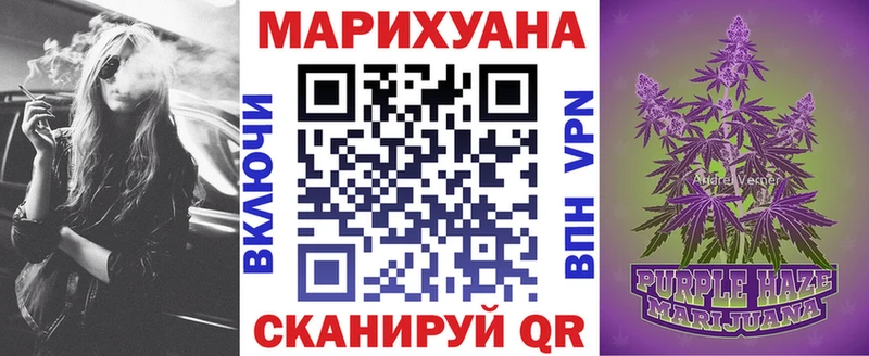 МАРИХУАНА Bruce Banner  Котельнич 